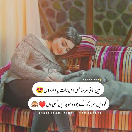 Romantic Poetry image