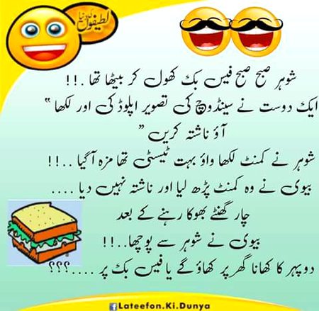 Jokes image