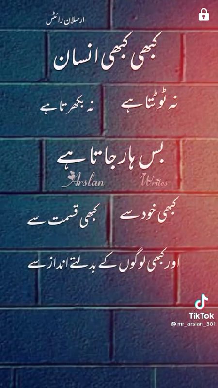 Sad Poetry image