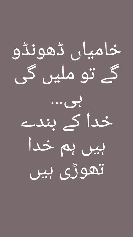 Attitude Poetry image