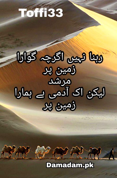 Sad Poetry image