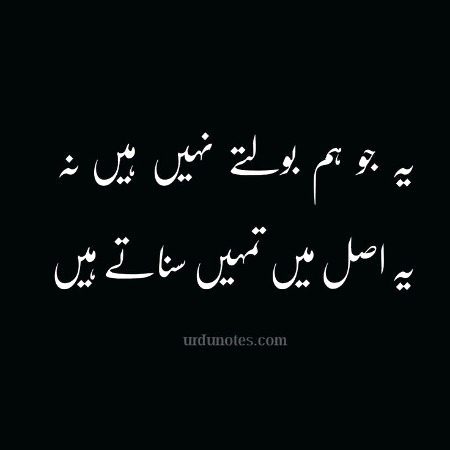 Romantic Poetry image