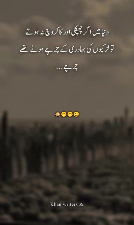 Memes & Satire image