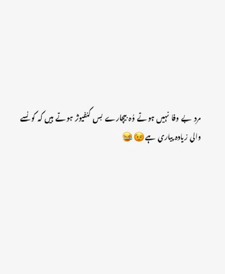 Jokes image