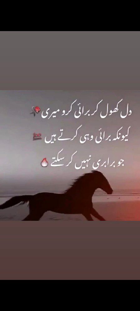 Attitude Poetry image