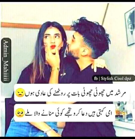 Jokes image