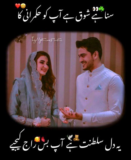Romantic Poetry image