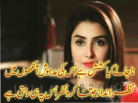 Romantic Poetry image
