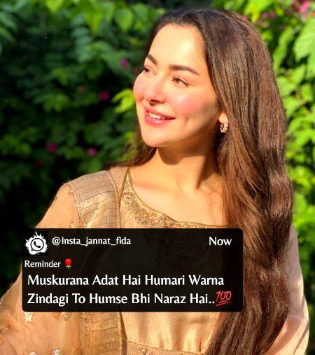 Attitude Poetry image