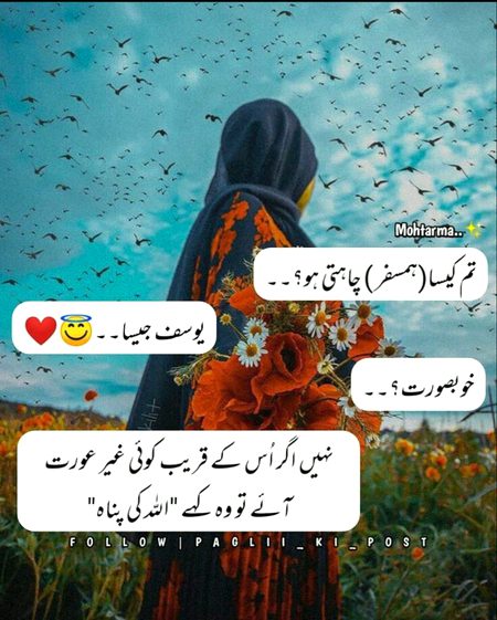 Romantic Poetry image