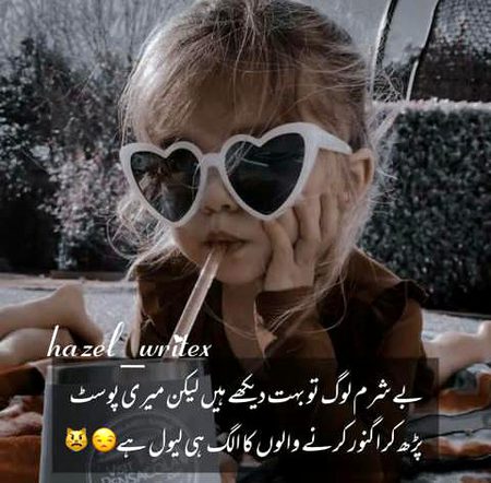 Attitude Quotes image