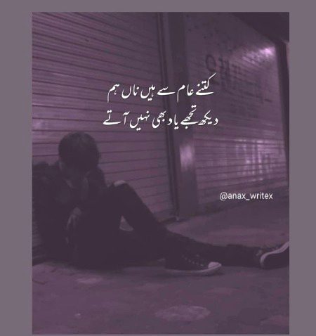 Sad Poetry image
