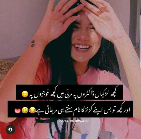 Jokes image