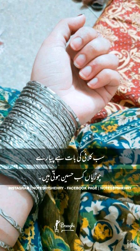 Attitude Poetry image
