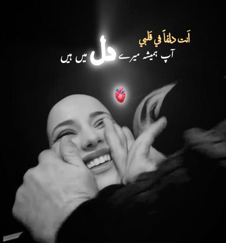 Romantic Poetry image