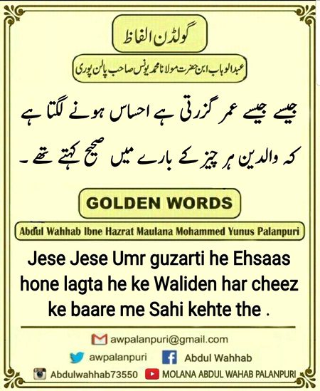 Social media post