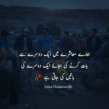 Sad Poetry image