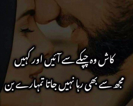 Romantic Poetry image