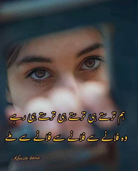Sad Poetry image