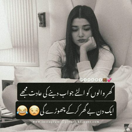 Jokes image
