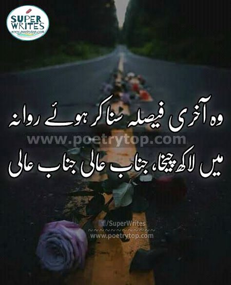 Social media post