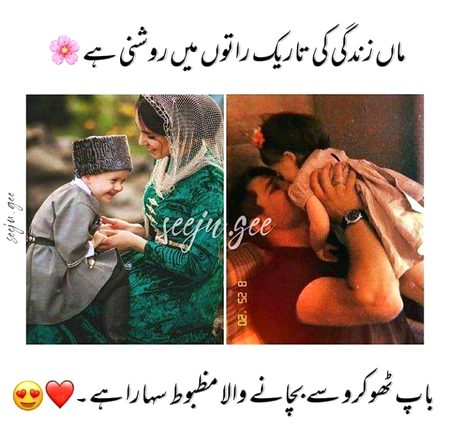 Social media post