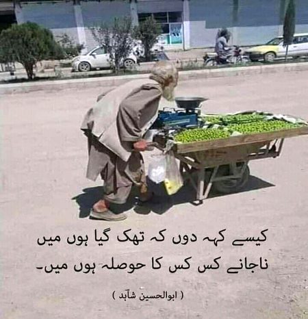 Social media post