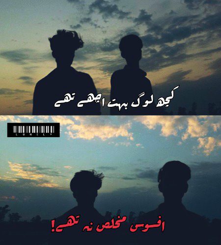 Attitude Poetry image