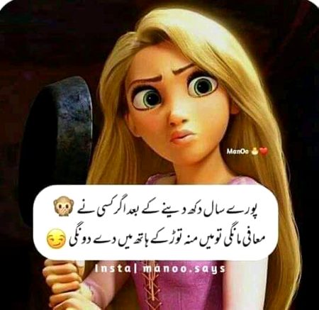 Jokes image