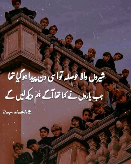 Attitude Quotes image