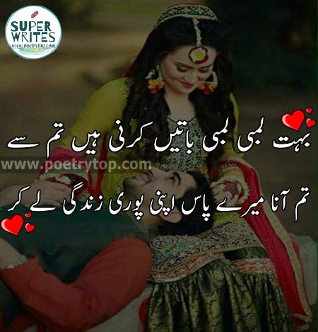 Romantic Poetry image