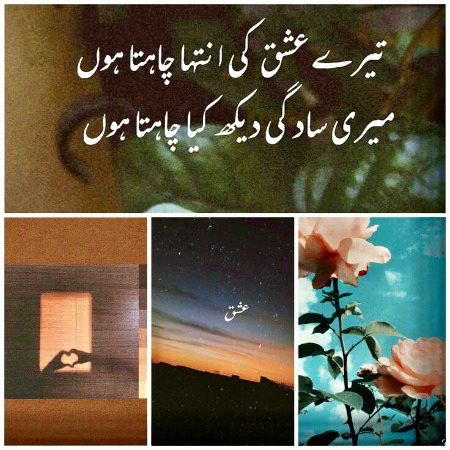 Romantic Poetry image