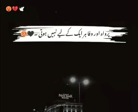 Sad Poetry image