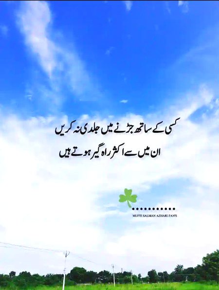 Social media post