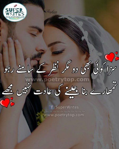 Romantic Poetry image