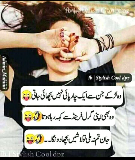 Jokes image