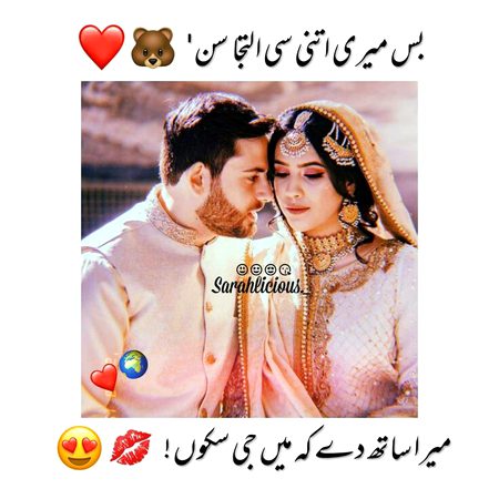 Romantic Poetry image
