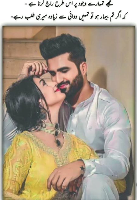 Romantic Poetry image