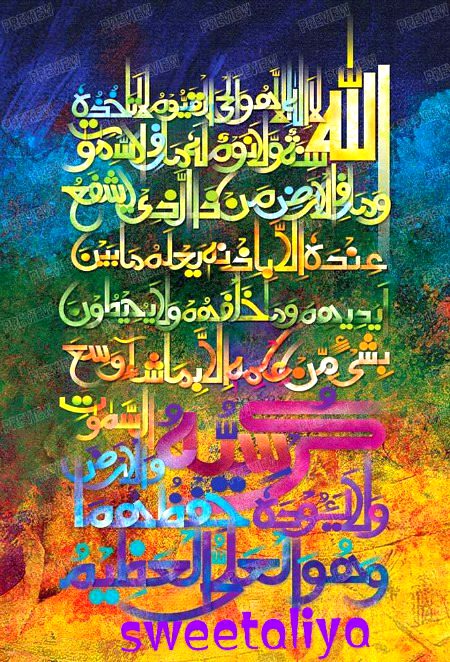 Islamic Quotes image