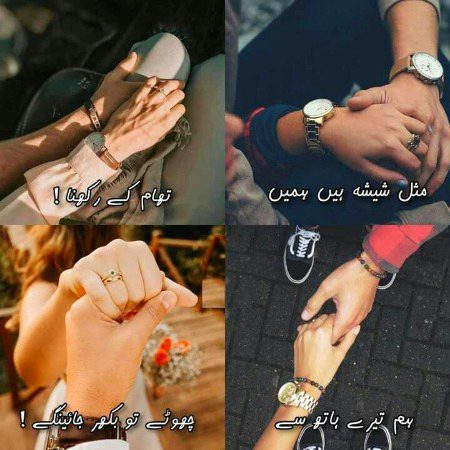 Romantic Poetry image