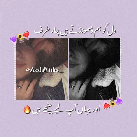 Romantic Poetry image