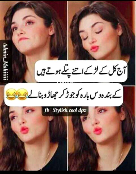 Jokes image
