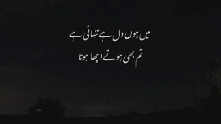 Sad Poetry image