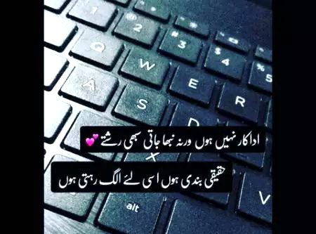 Attitude Poetry image