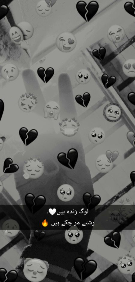 Sad Poetry image