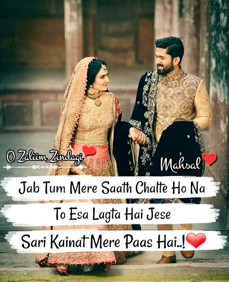 Romantic Poetry image