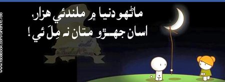 Social media post