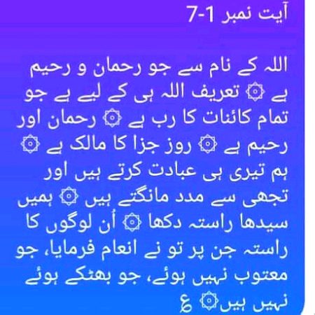 Islamic Quotes image