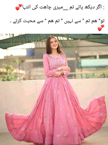 Romantic Poetry image