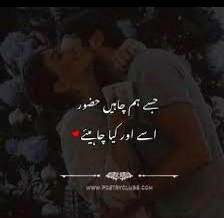 Attitude Poetry image